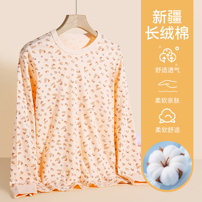 老年全棉秋衣秋裤套装