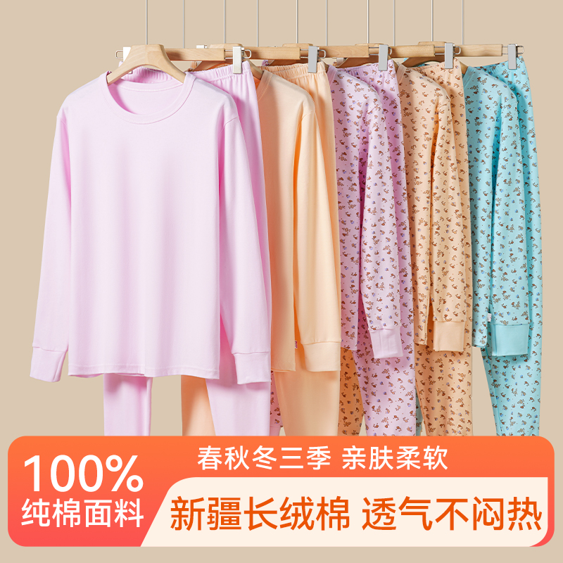 中老年人秋衣秋裤女套装纯棉妈妈保暖内衣薄款老人棉毛衫全棉印花