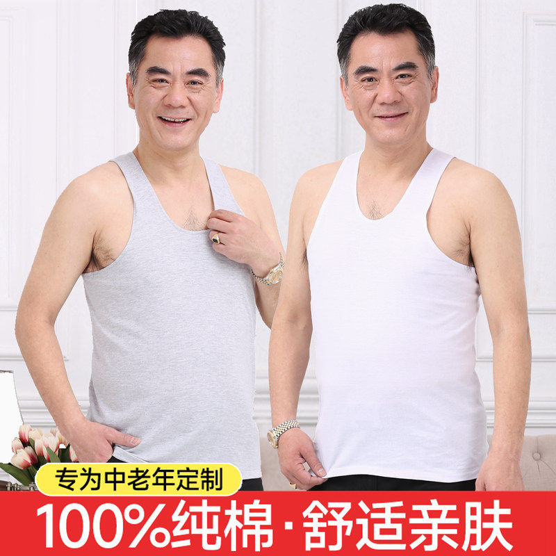 中老年人男士背心纯棉老人白色跨栏运动爷爷大码汗衫爸爸老头衫薄