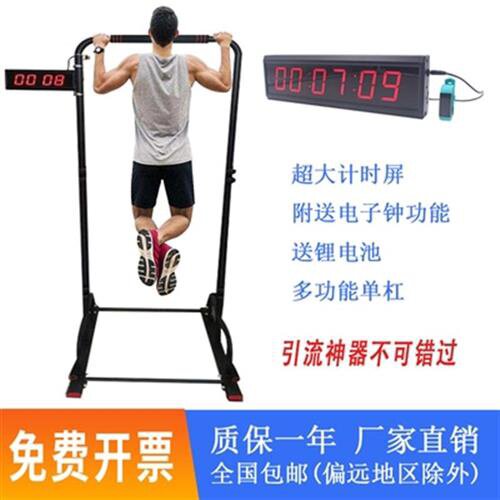 挑战100秒网红娱乐单杠设备旋转可拆卸道具创业拉杆游戏吊杆器。