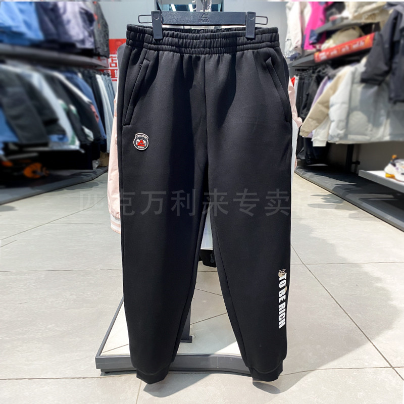 匹克男士运动裤秋季新款针织长裤男宽松束脚卫裤潮流哈伦裤男裤子,运动服/休闲服装,运动长裤,淘宝优惠券,粉丝福利购,淘宝优惠卷