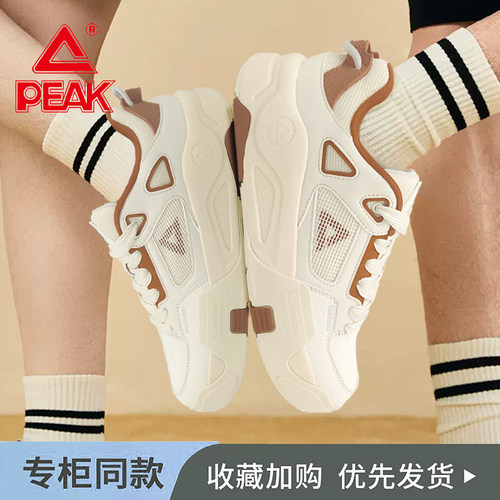 匹克态极凌跃2.0板鞋潮流百搭