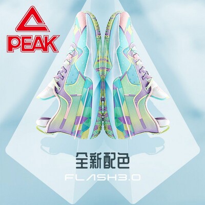 匹克态极闪现3代纸飞机篮