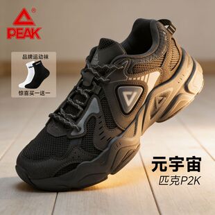 新款 春季 男士 增高老爹鞋 女鞋 休闲鞋 子官方正品 鞋 运动鞋 匹克男鞋