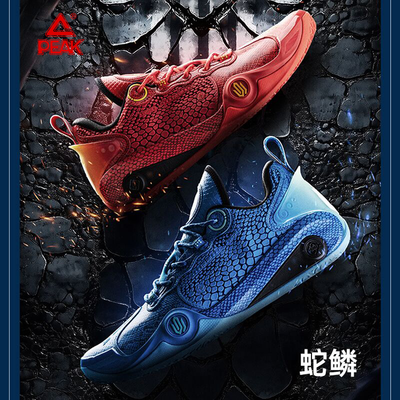 匹克篮球鞋减震护脚高回弹