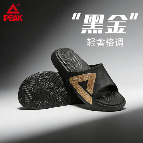 匹克夏季防滑厚底户外运动凉拖