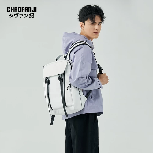 CHAOFANJI Небольшой дизайнерский рюкзак для отдыха, баскетбольный ранец для велоспорта, шлем