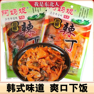园丰阿妈妮咸菜油椒辣丁 正宗韩式爽口下饭菜泡菜东北咸菜配菜