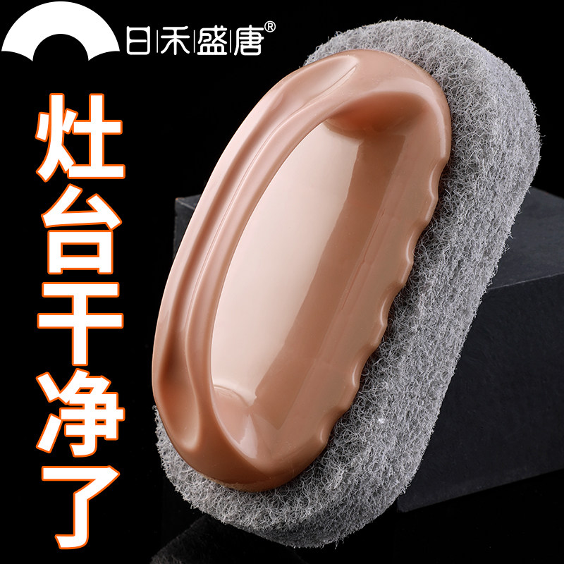 刷子厨房去污洗锅浴缸清洁刷手柄浴缸专用刷神器瓷砖刷魔力海绵擦
