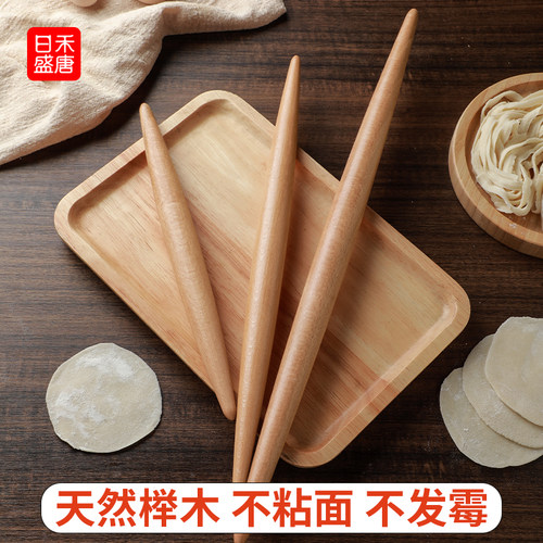 实木擀面杖 加粗