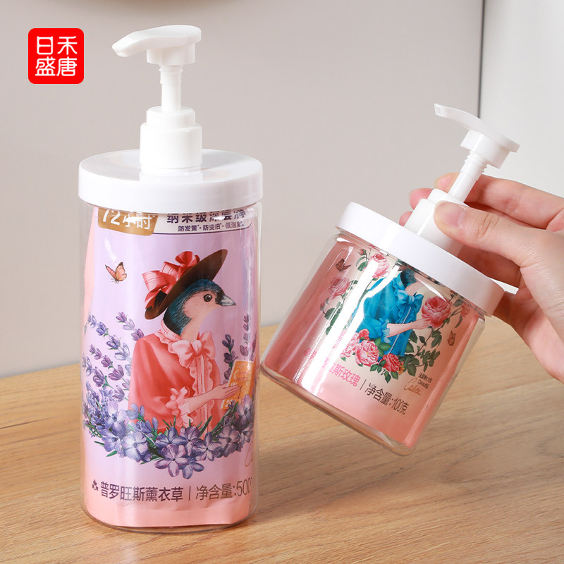 大口径按压分装瓶外出旅游用沐浴露洗手洗衣乳液分装瓶洗发水瓶子