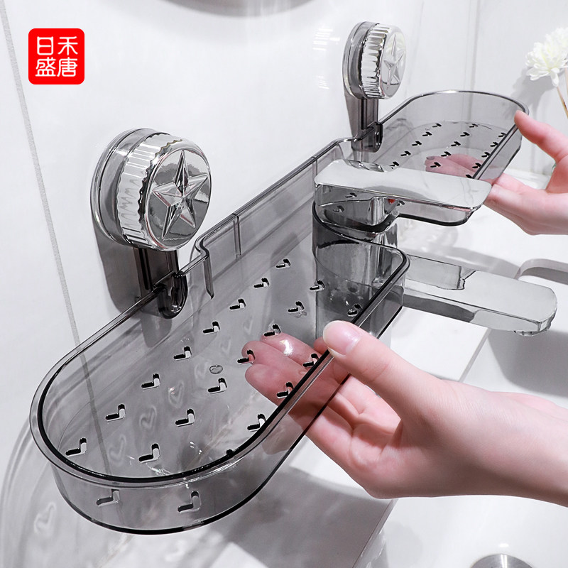 洗手间吸盘水龙头置物架卫生间浴室免打孔沥水壁挂式收纳架可拆卸
