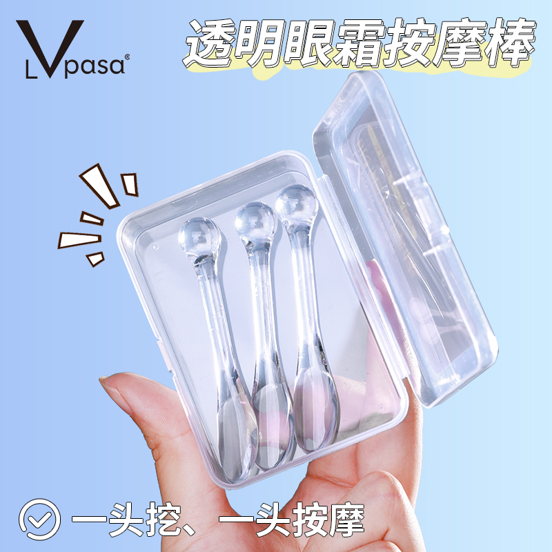 双头可用 按摩眼肌