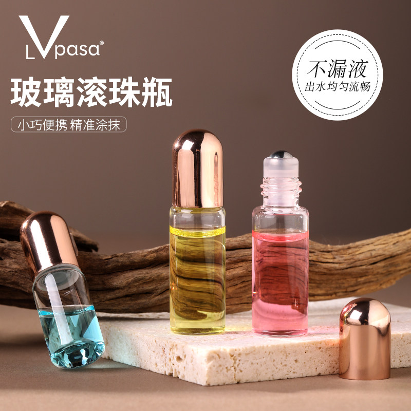 香水分装瓶迷你滚珠高端便携精致小样空瓶子玻璃精油5ml分装神器