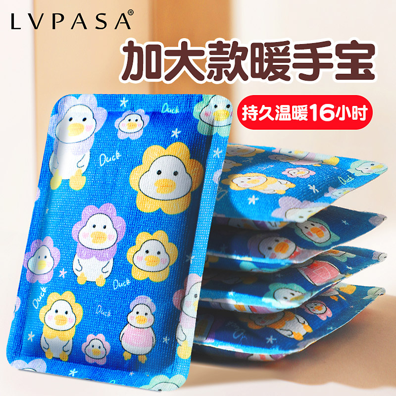 Lvpasa暖手蛋替换芯便携保暖