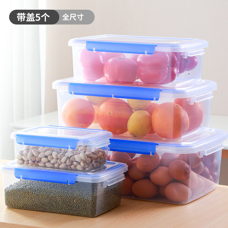保鲜盒商用密封盒食品级塑料盒子长方收纳盒冰箱专用带盖透明大