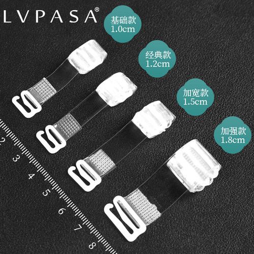 lvpasa透明肩带2对透明肩带防滑
