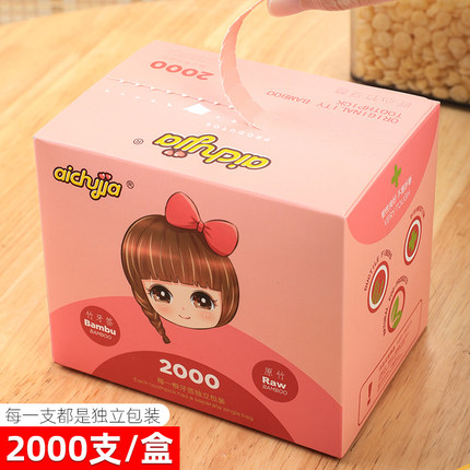牙签4000根单支独立小包装透明创意快餐酒店宾馆餐厅一次性家用竹
