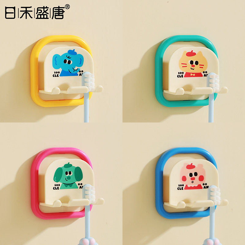 牙刷置物架壁挂式免打孔儿童卡通情侣可爱牙膏牙杯漱口杯收纳架子