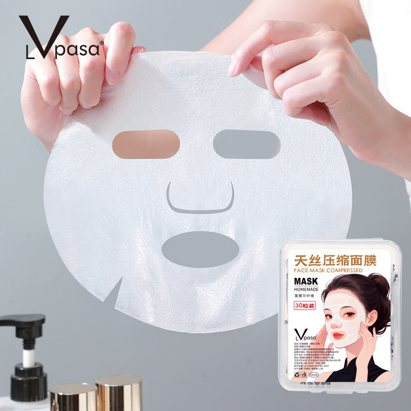 Lvpasa蚕丝压缩面膜纸超薄一次性补水疗独立包装湿敷专用面膜
