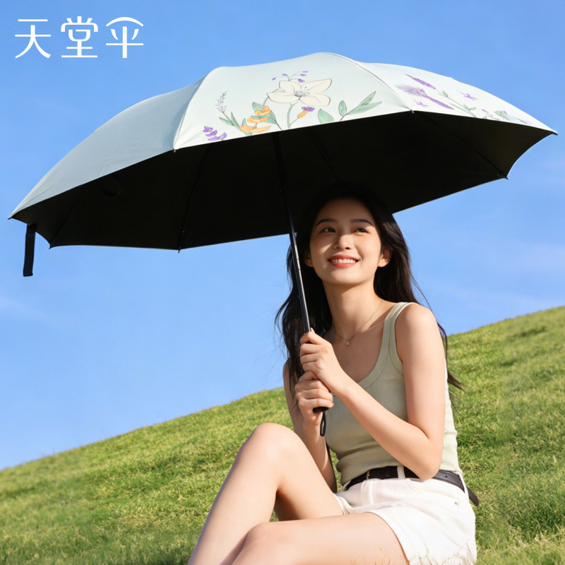 天堂伞女生新款口袋太阳伞黑胶防晒防紫外线遮阳伞三折学生两用伞