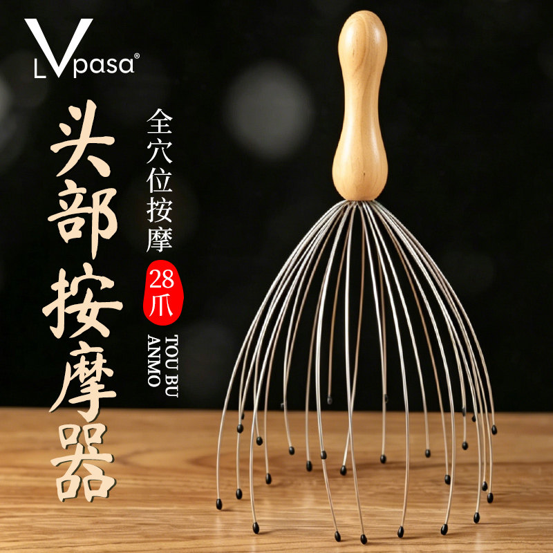 灵魂提取器28爪头部压力放松按摩神器八爪鱼抓挠头皮头疗经络梳女