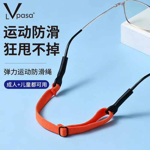 弹力防滑  伸缩可调 柔软舒适 狂甩不掉