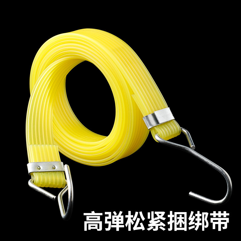 高弹力绑带加宽加厚结实耐用
