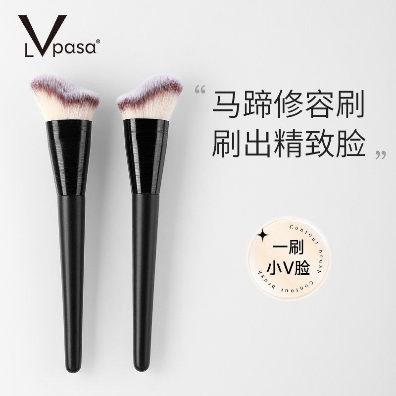 Lvpasa马蹄修容刷波浪形贴脸部轮廓侧脸影斜角阴影刷初学者化妆刷