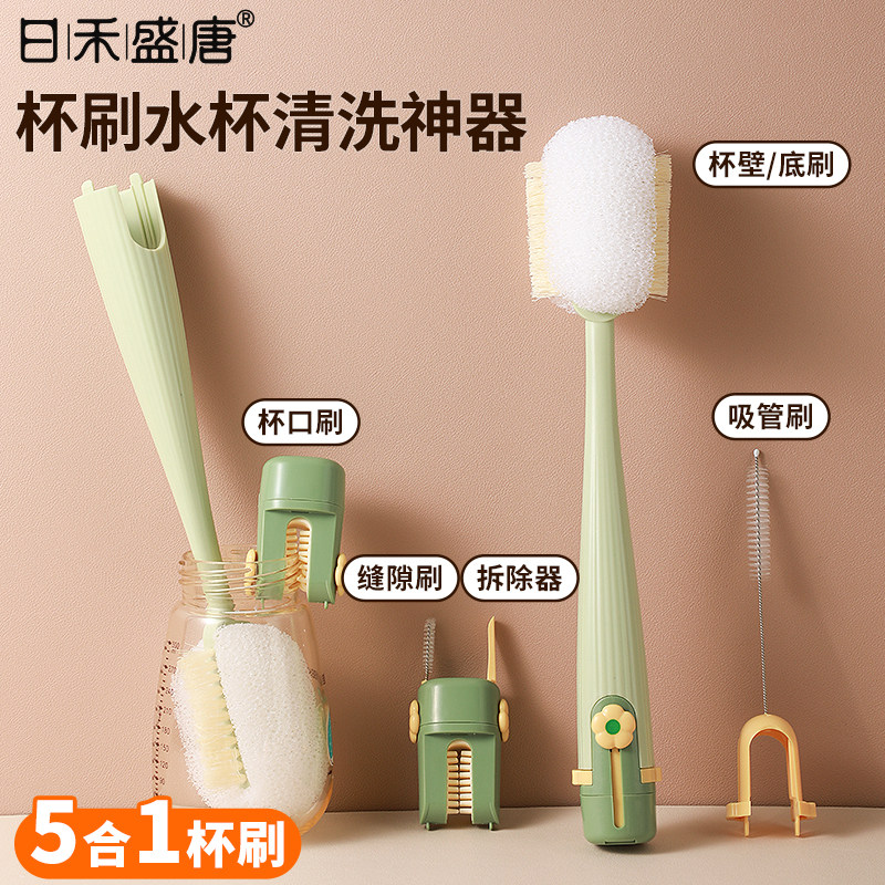 五合一洗杯子神器家用多功能杯刷杯盖水杯保温杯刷奶瓶清洁海绵刷,家庭/个人清洁工具,杯刷/瓶刷,淘宝优惠券,粉丝福利购,淘宝优惠卷