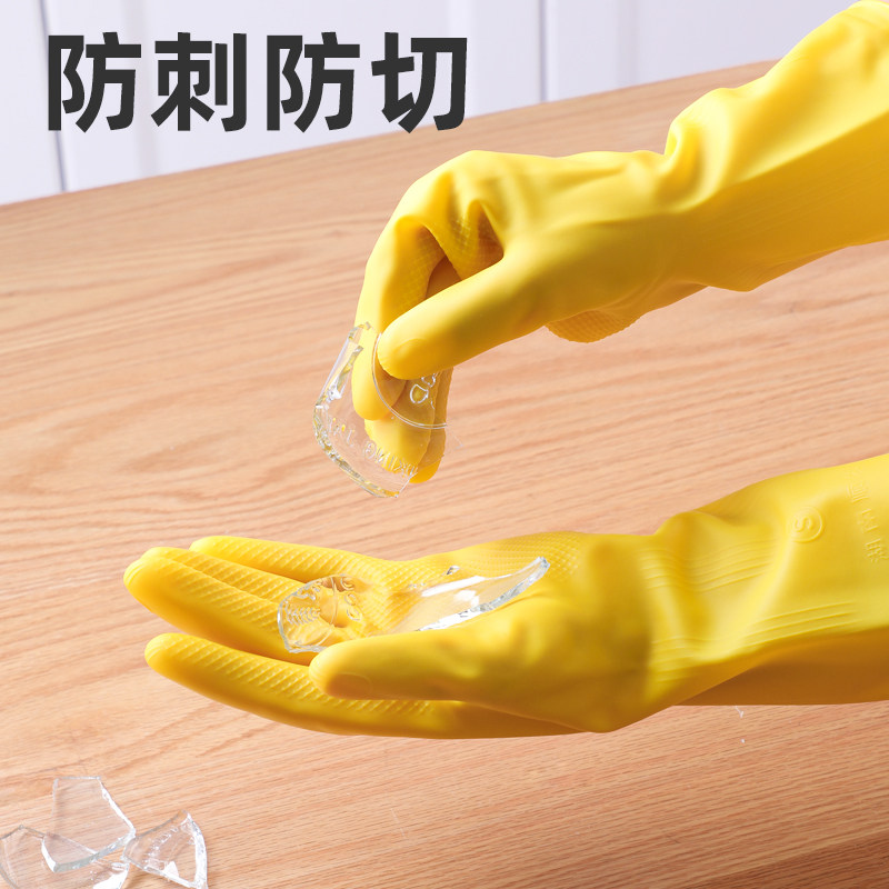 南洋通达加厚牛筋乳胶手套劳保耐磨防水洗衣家务洗碗厨房工作耐用