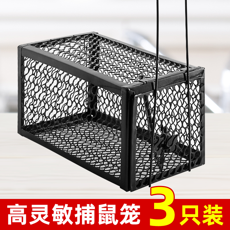捕鼠笼称重力强坚固耐用