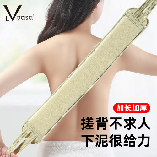 强力搓背拉背条 不求人洗澡巾