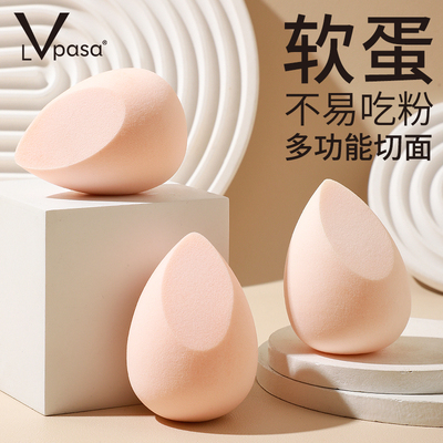 美妆蛋超软不吃粉化妆蛋蛋粉扑粉底液专用化妆棉彩妆蛋粉底扑