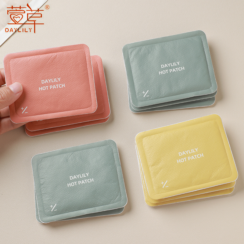 萱草能量浓缩暖贴63全身保暖