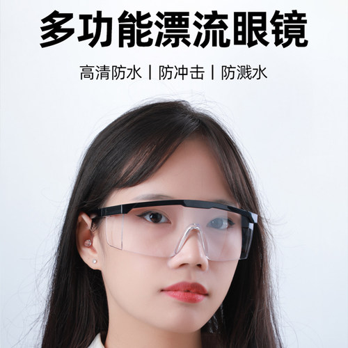 护目镜防雾防风沙防尘防飞溅