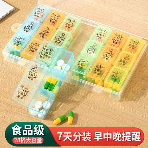 随身药盒多重密封防潮升级