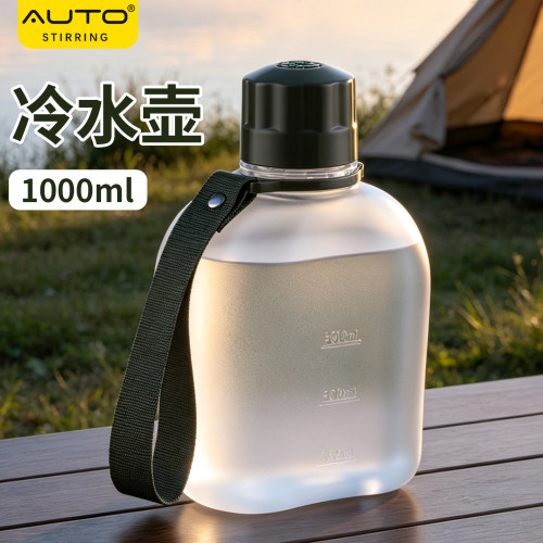 瓶盖自带指南针 轻量便携