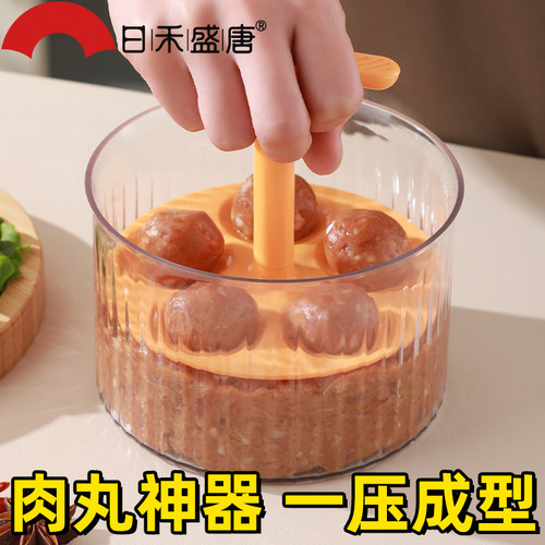 五连肉丸子制作器 多功能氽丸子