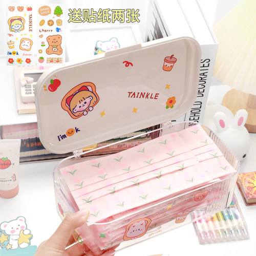 防尘口罩收纳盒口耳罩可爱小盒子