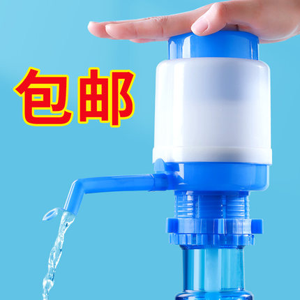 压水器桶装水手压式矿泉水桶装水饮水机手动吸水器家用自动抽水器