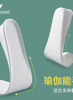 2双 内增高鞋垫女白色透气隐形男爆米花运动减震吸汗防臭aj马丁靴