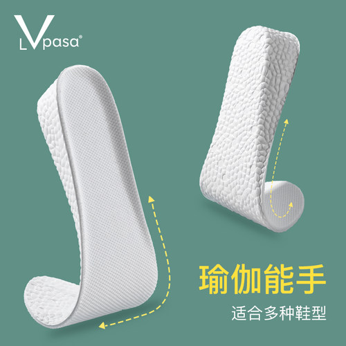 增高鞋垫运动减震吸汗防臭aj1