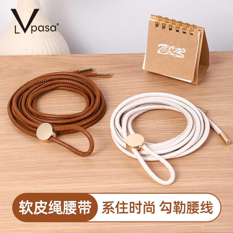 时尚简约 可调节 百搭有型