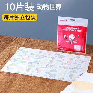 一次性餐垫宝宝防水防油餐桌垫小学生午餐布儿童外出高颜值隔热垫