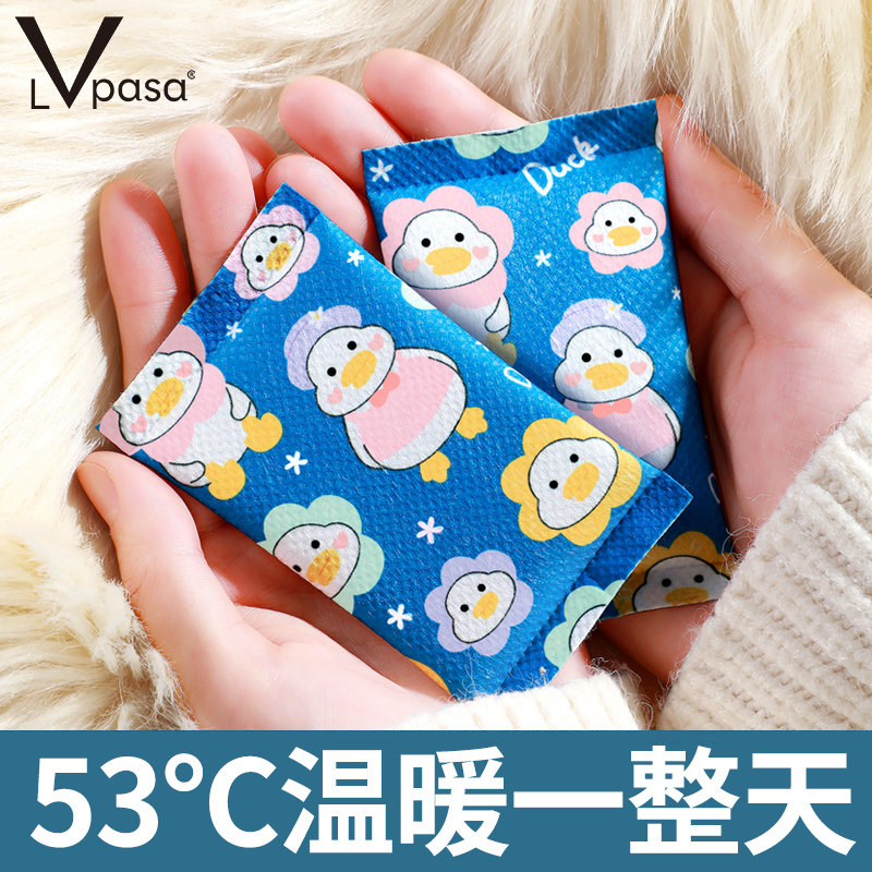 暖手宝自发热暖蛋替换芯学生暖宝宝手握成人儿童暖手包专用神器贴,居家日用,暖手宝,淘宝优惠券,粉丝福利购,淘宝优惠卷