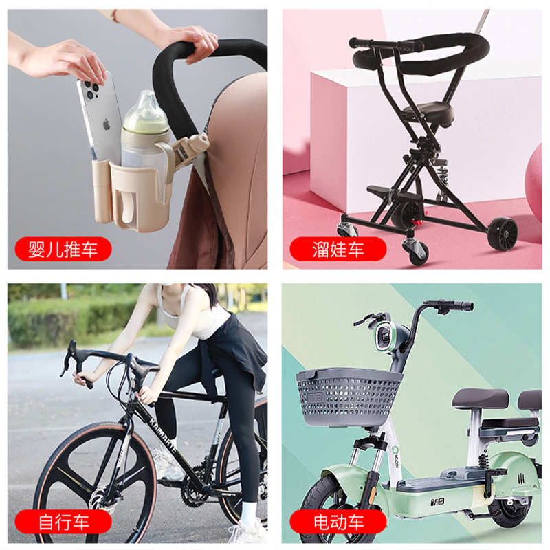 婴儿车推车杯架遛娃车神器奶瓶收纳杯托手机架儿童水杯奶茶架配件