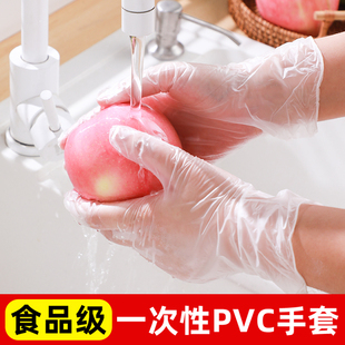 秉秀一次性手套加厚耐用食品级PVC洗碗家务保洁洗衣清洁防水手套