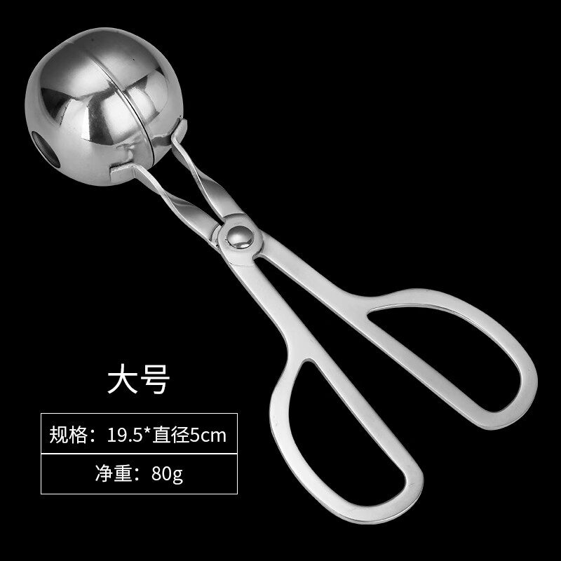 304不锈钢压肉丸子制作器炸鱼丸肉圆神器做小丸子的挖勺工具模具