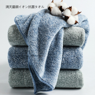 日本抗菌毛巾比纯棉更吸水家用洗澡洗脸面巾吸水不易掉毛男女手帕